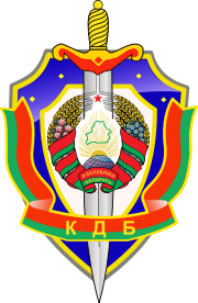 KGB Belarus crest..svg