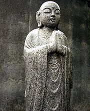 Ksitigarbha Statue at Shakuzouji Temple.jpg