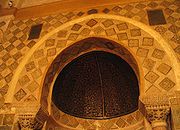Vue centrée sur la partie supérieure de la niche du mihrab