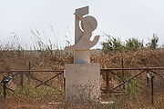 Monumento alla memoria di Pasolini - Lido di Ostia - Lug 07.JPG