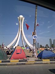 Protesters camped out infront of the Pearl Roundabout in Bahrain.jpg