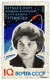 Valentina Terechkova, timbre soviétique de 1963