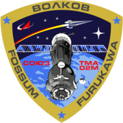 Soyuz-TMA-02M-Mission-Patch.png