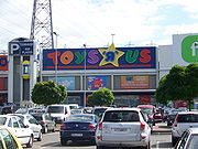 Vue du magasin Toys'r'Us du centre commercial Villebon 2 depuis le parking.