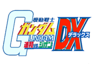 Logo de Mobile Suit Gundam: Federation vs. Zeon DX