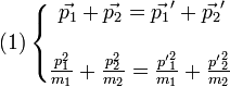 (1) \left\{\begin{matrix} \vec {p_1} + \vec {p_2} = \vec {p_1}' + \vec {p_2}' \\ \\ {\frac{p_1^2}{m_1} + \frac{p_2^2}{m_2} = \frac{{p'}_1^2}{m_1} + \frac{{p'}_2^2}{m_2}}\, \end{matrix}\right.\,