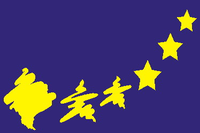Image illustrative de l'article Procédure d'adhésion du Monténégro à l'Union européenne