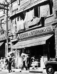 Bazar syrien, São Paulo - 1950.jpg