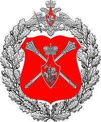 Big Emblem of Armed Forces of the Russian Federation.jpg
