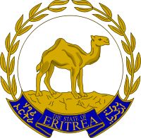 Image illustrative de l'article Armoiries de l'Érythrée