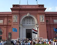 Egyptian Museum 19.JPG