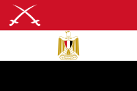 Flag of the Army of Egypt.svg