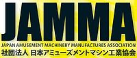 JAMMA Logo.jpg