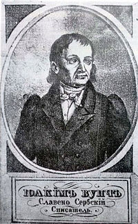 Joakim-Vujic-1772---1847.jpg