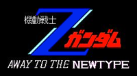 Logo de Kidō Senshi Z Gundam: Away to the Newtype