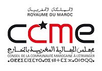 Logo CCME Maroc.JPG