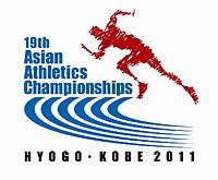 Logo Championnats d'Asie d'athlétisme 2011.jpg