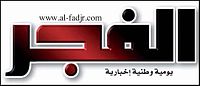 logo Al Fadjr