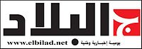 logo El Bilad