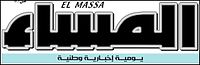 logo El Massa