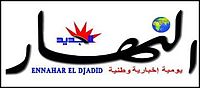 logo Ennahar