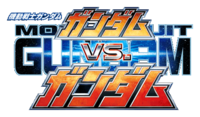Logo de Mobile Suit Gundam: Gundam vs. Gundam