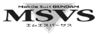 Logo de Mobile Suit Gundam: MSVS