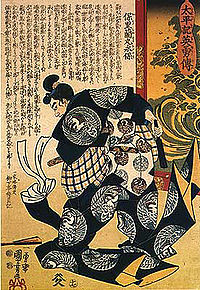 Mori Ranmaru-Utagawa Kuniyoshi-ca.1850- from TAIHEIKI EIYUDEN .jpg