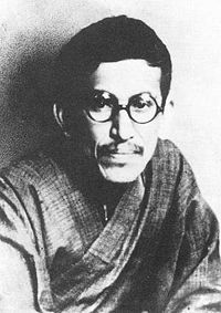 Photo de Kagaku Murakami prise en 1934