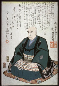 Portrait posthume à la mémoire d'Hiroshige[N 1] peint par le peintre et ami Kunisada Utagawa (Toyokuni III) (1786 -1864).
