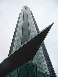 Q1 Tower