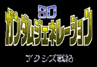 Logo de SD Gundam Generation: Axis Senki
