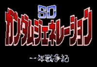 Logo de SD Gundam Generation: Ichinen Sensouki
