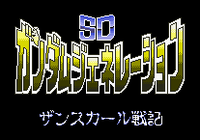Logo de SD Gundam Generation: Zanscare Senki