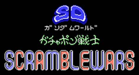 Logo de SD Gundam World: Gachapon Senshi - Scramble Wars