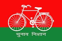 Image illustrative de l'article Samajwadi Party