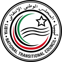 Seal of the National Transitional Council (Libya).svg