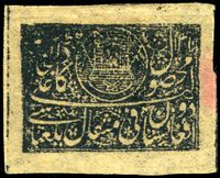 Stamp Afghanistan 1892 1ab.jpg