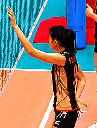 Sugiyama Sachiko, Japanese volleyball player.jpg