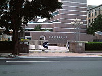 Porte d'entrée du quartier général à Taïpei