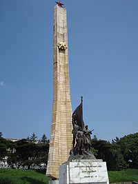 Tiglachin monument Addis Abeba 3.JPG