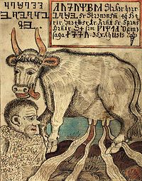 Buri est léché d'un bloc de glace salé par la vache Audhumla, manuscrit islandais du XVIIIe siècle.