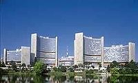 Les gratte-ciel de l'Office des Nations unies contre la drogue et le crime à Vienne.