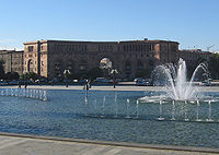 Yerevan post office.jpg