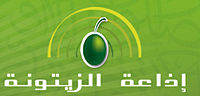 Zitouna fm logo.jpg