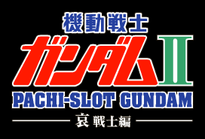 Logo de Anime Slot Revolution: Pachi-Slot Kidō Senshi Gundam II - Ai Senshi Hen