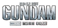 Logo de Mobile Suit Gundam: MS Sensen 0079