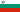 République populaire de Bulgarie