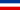Drapeau : République fédérale de Yougoslavie