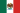 Premier Empire mexicain